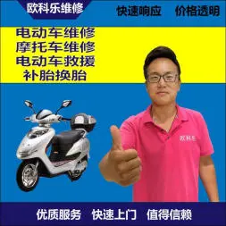 镇江市电动轮椅维修，镇江市轮椅换胎，轮椅组装，轮椅补胎，镇江市轮椅
