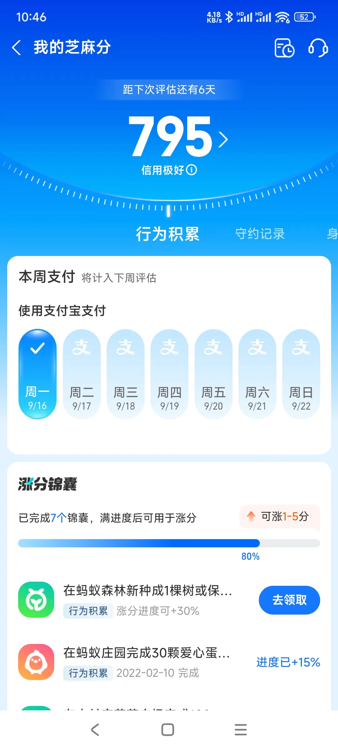 镇江市市内，跑腿，医院开药，陪诊，陪游，代驾，闪送。接送孩子老