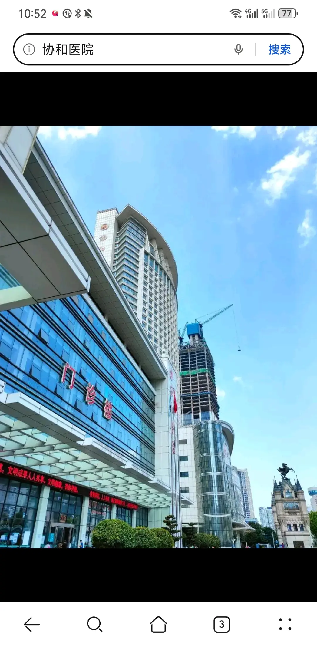镇江市陪诊服务